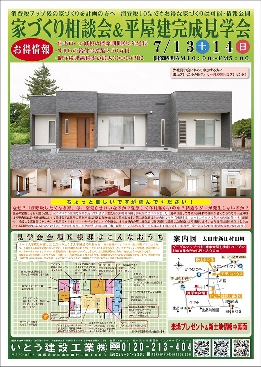 20190713表530.jpg